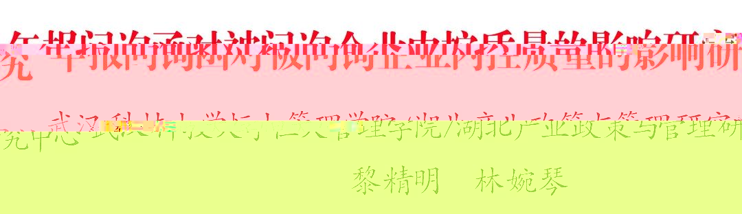 å¾ç