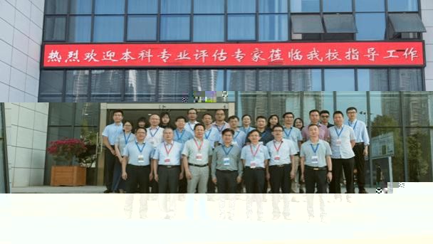 https://www.wust.edu.cn/__local/7/9C/63/7B109EBEF99386C19A867461CC8_C8BBA871_58EBA.png