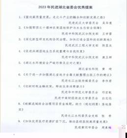 省2